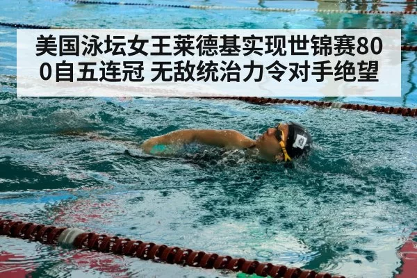 swimmer training pool