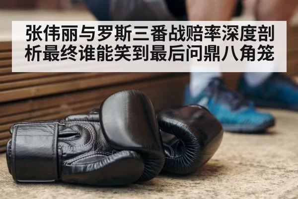 boxing training session
